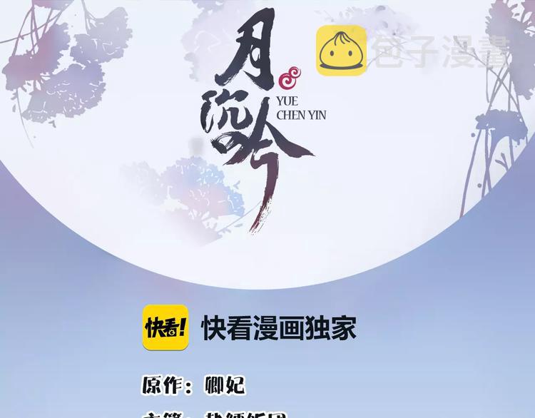 第37话 汇合0