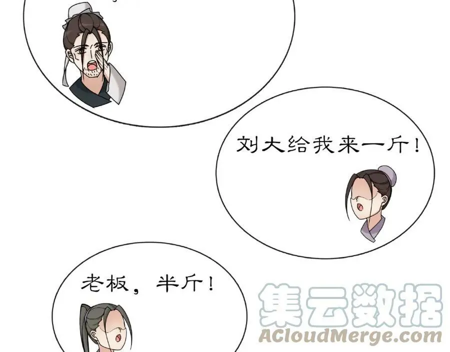 第110话 我陪你104