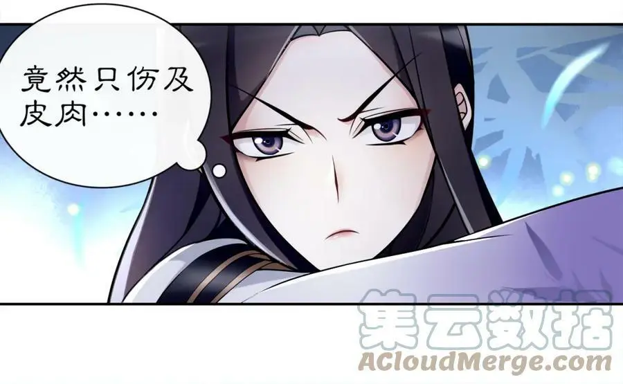 第60话 毒姑十九21