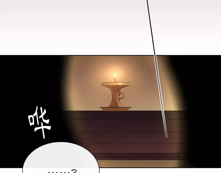 第7话 群芳髓香尽52