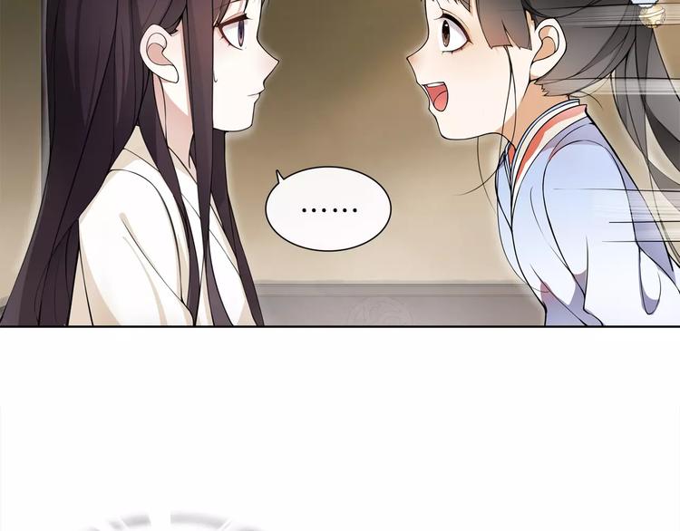 第28话 柳暗花明56