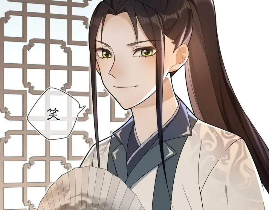 第85话 妙哉妙哉83
