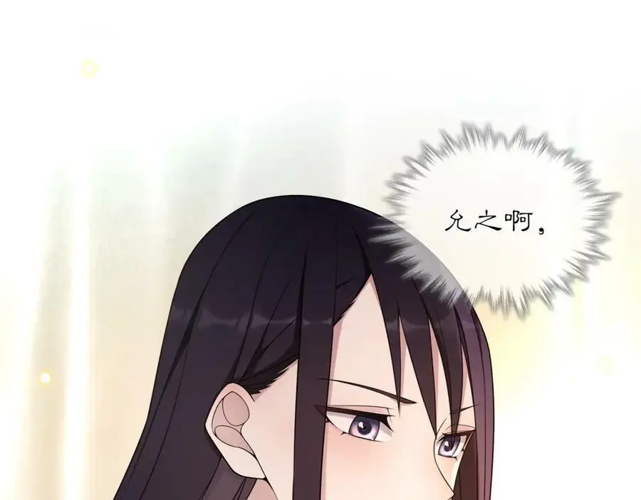 第82话 回家35