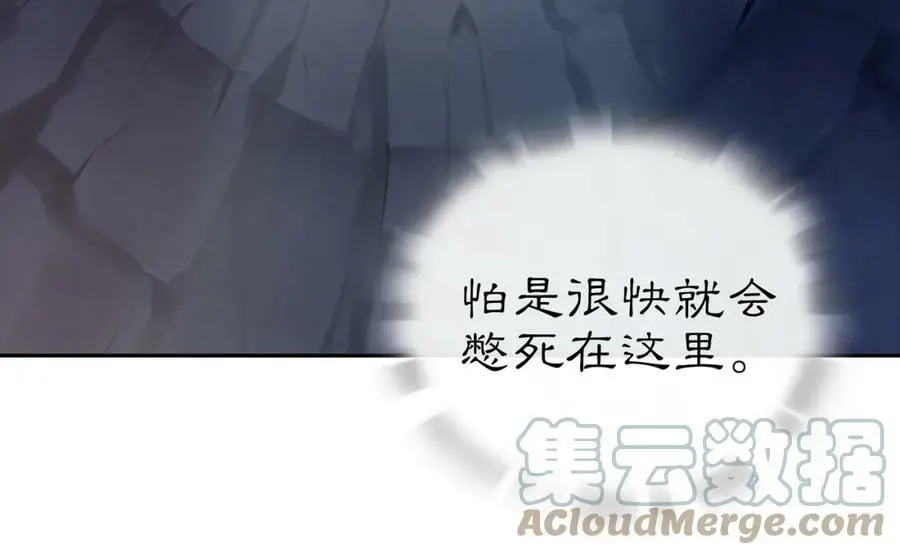 第64话 我的名字27