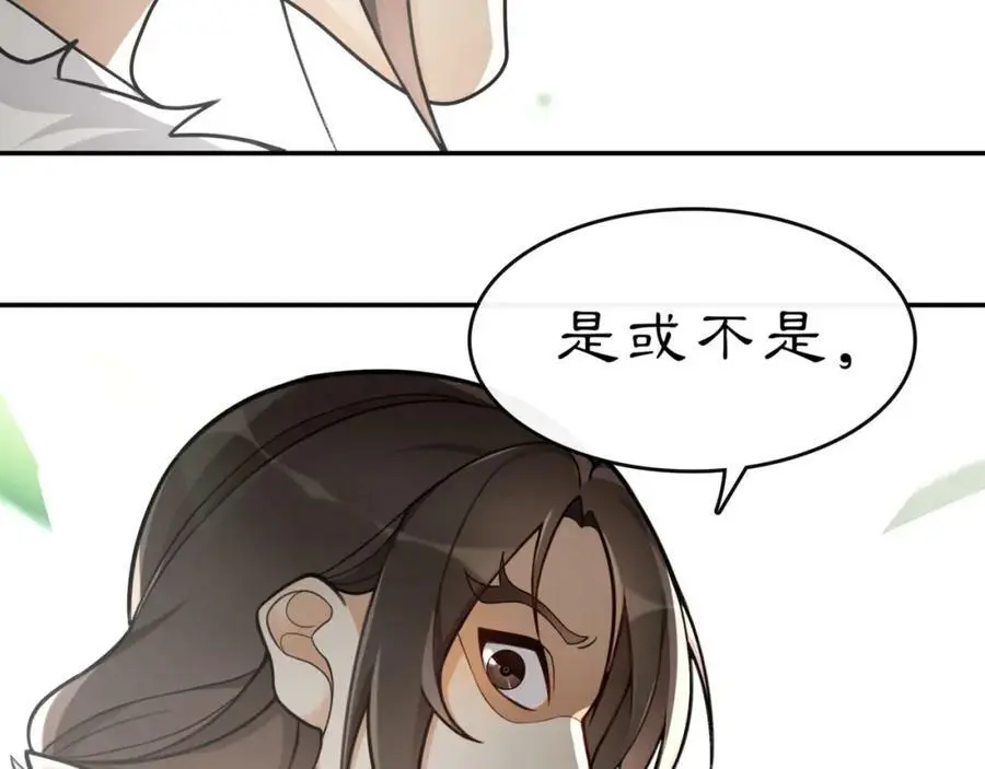 第71话 双生子！？5