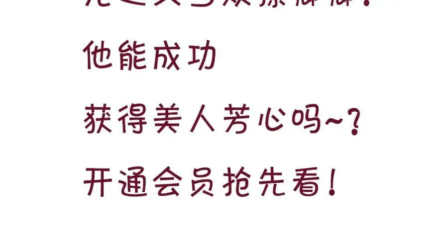 第118话 兼济天下111