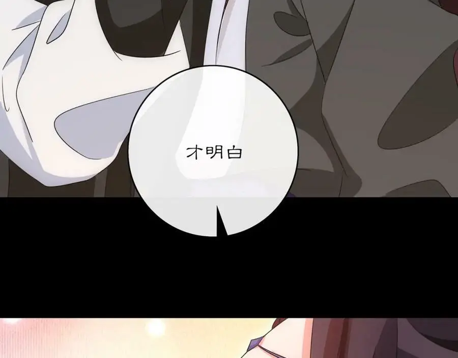 第128话 遗憾37