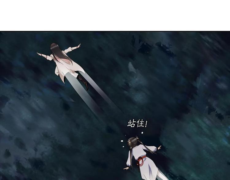 第41话 替人背锅16