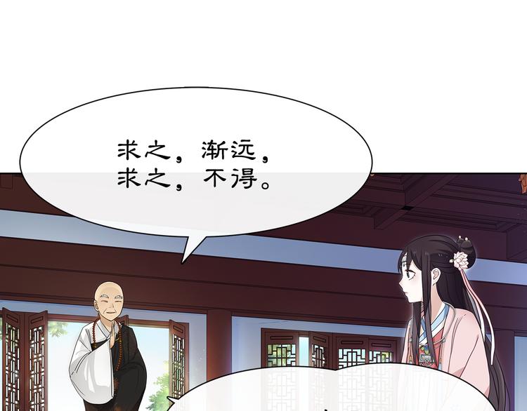 第6话 富贵在手，否极泰来2