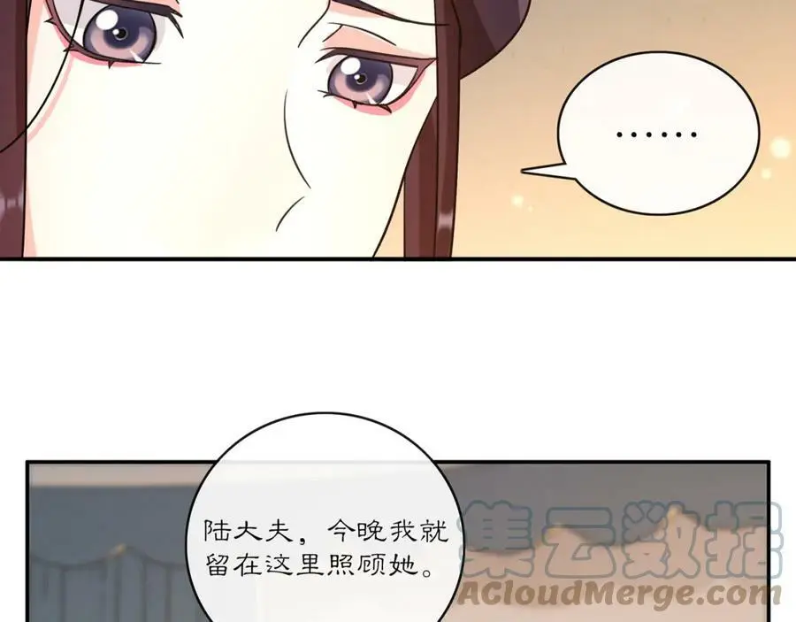 第130话 官匪勾结108