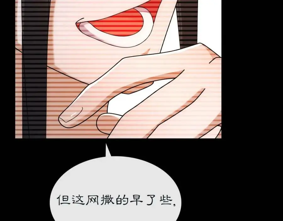 第114话 我陪你91