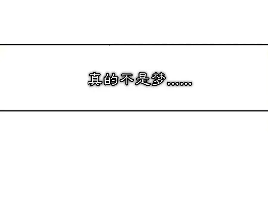 第80话 你来救我了吗？58