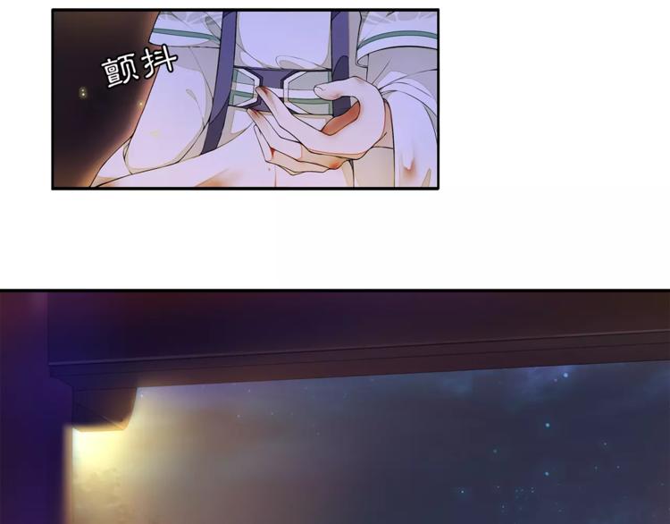 番外 夜景阑（二）9