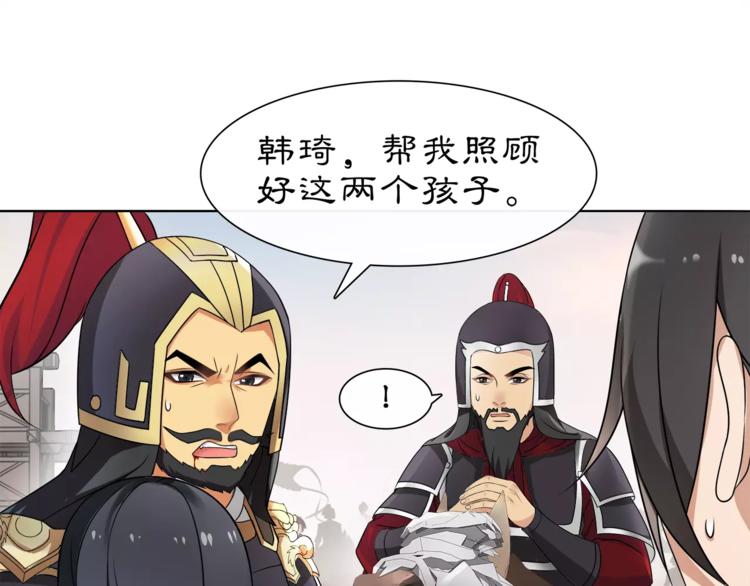 第13话 这一战，将是永别37