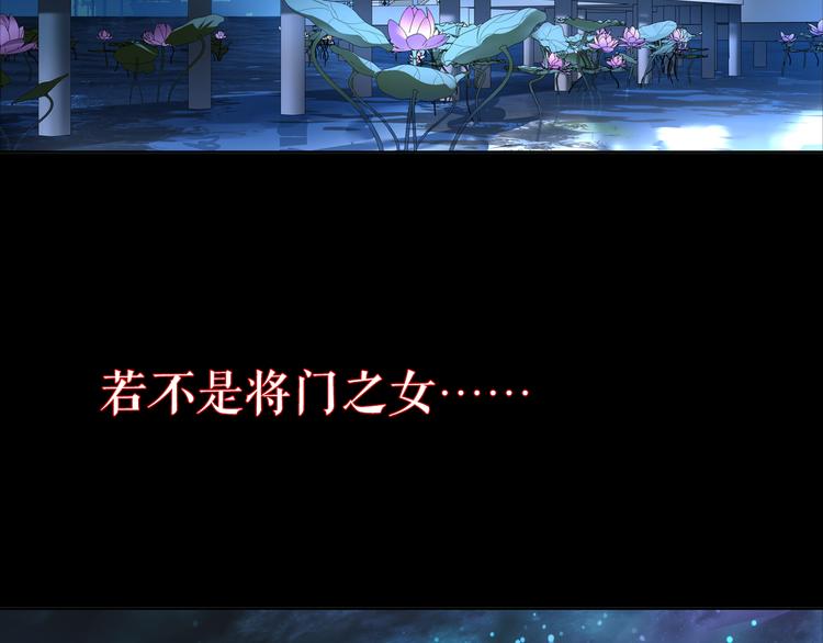 序章 绝美古风，情缘纠葛2