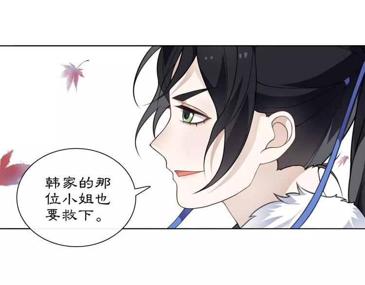 第26话 前途未卜38