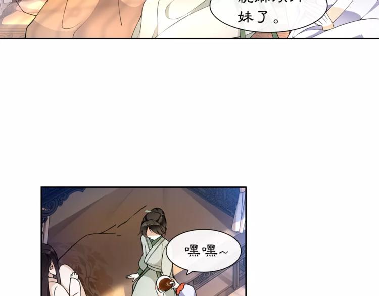 第30话 大师兄？22
