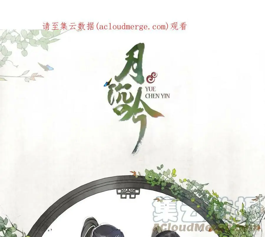 第48话 青国九殿下0
