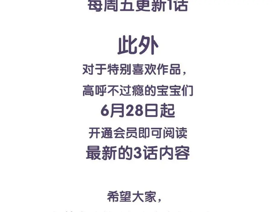 第96话 担当后位64
