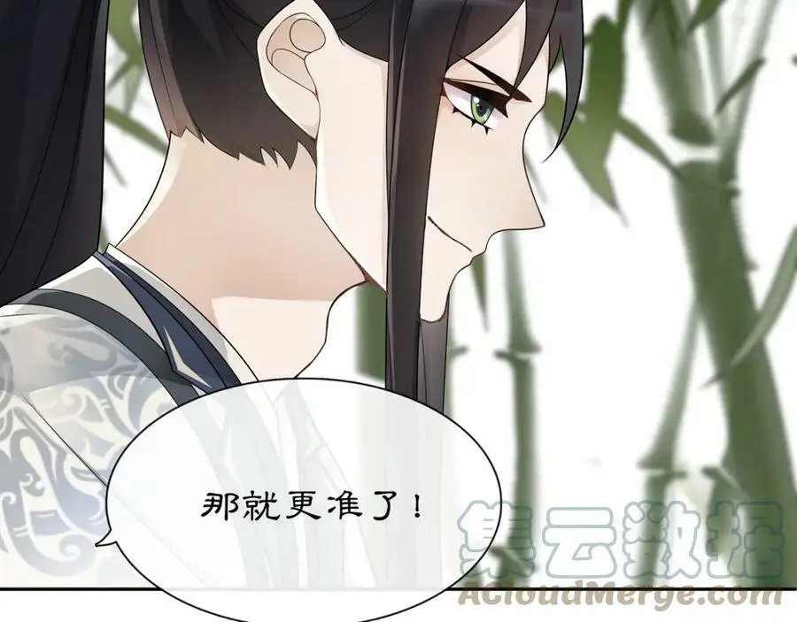 第51话 唯有一人6