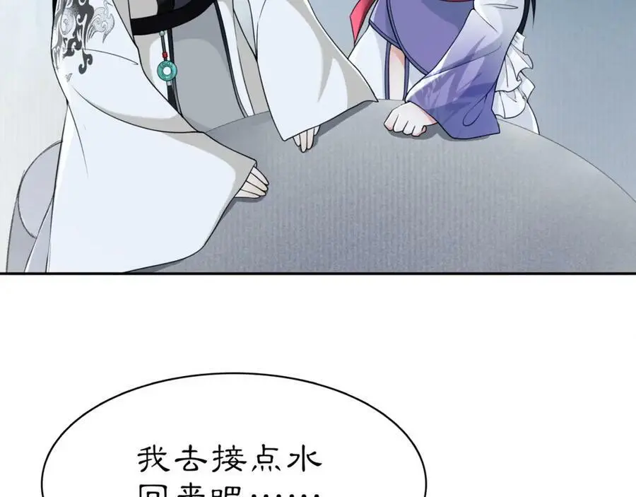 第67话 找到出口！5