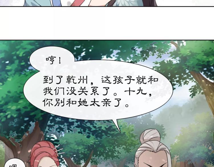 第8话 母女重逢？36
