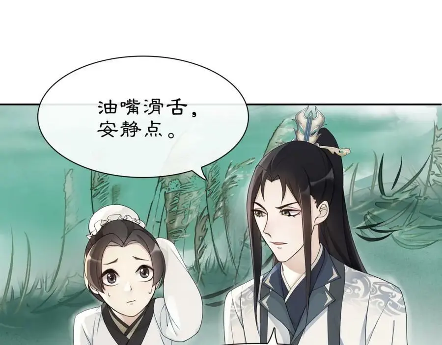 第51话 唯有一人8