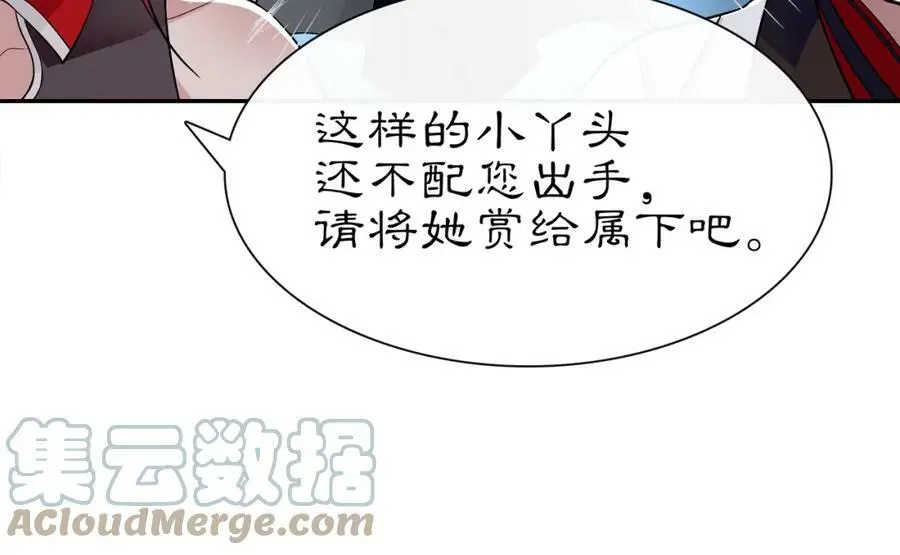 第60话 毒姑十九27