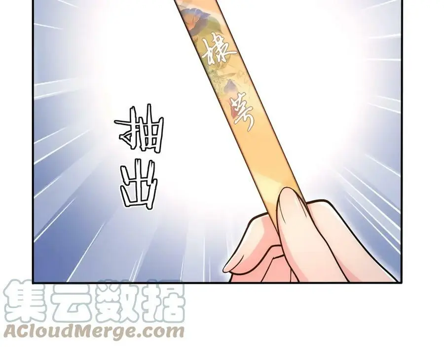 第91话 沅婉夫人21