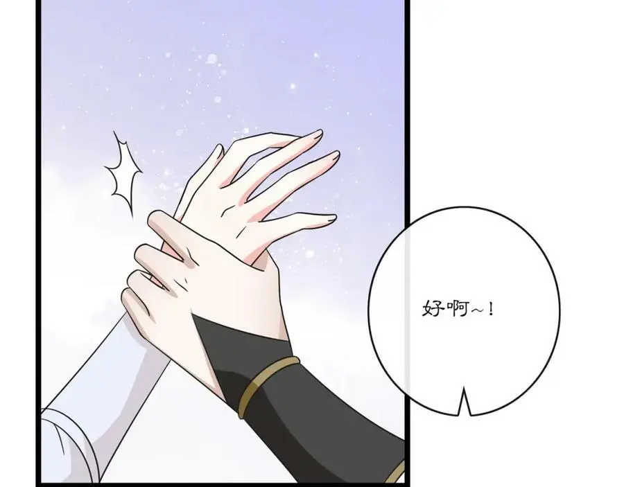 第132话 交易11