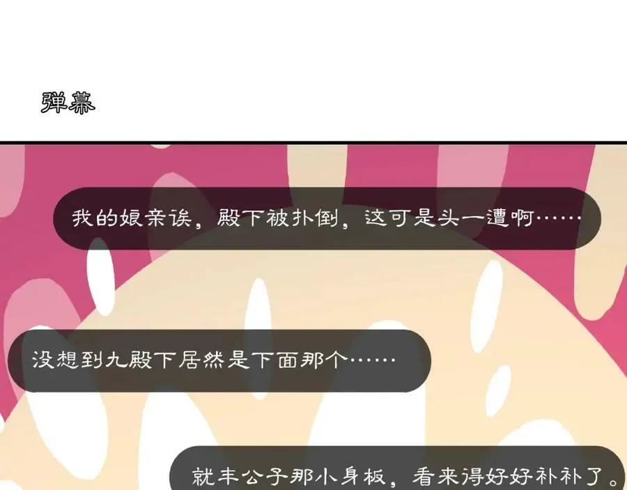 第125话 承诺67
