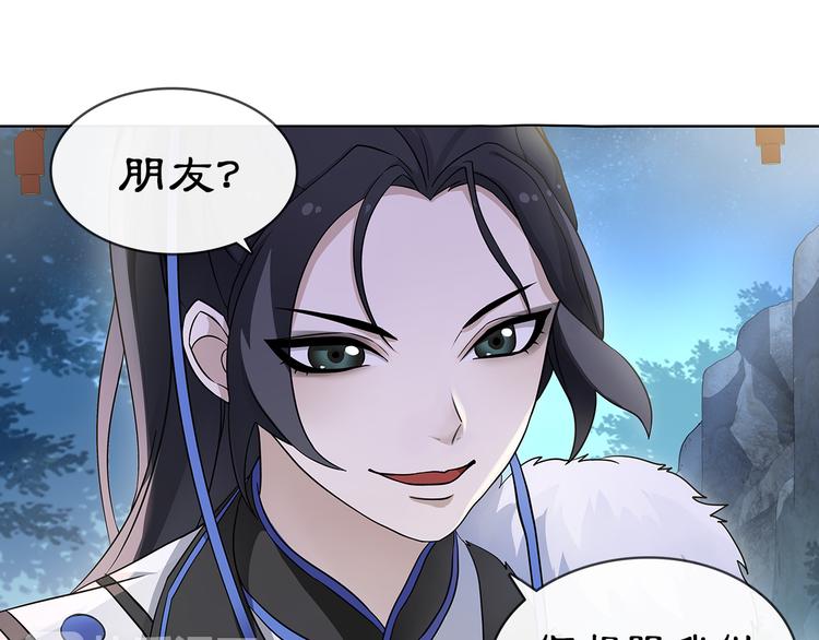 第4话 同是天涯沦落人52