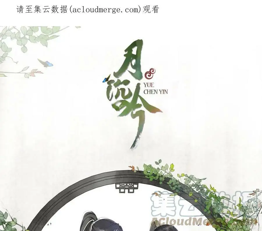第80话 你来救我了吗？0