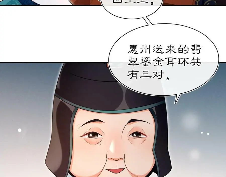 第94话 满足心愿55