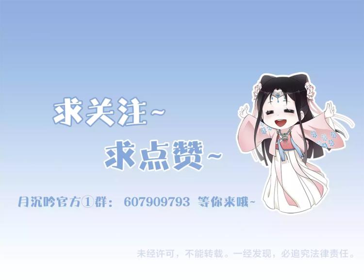 第9话 异国82