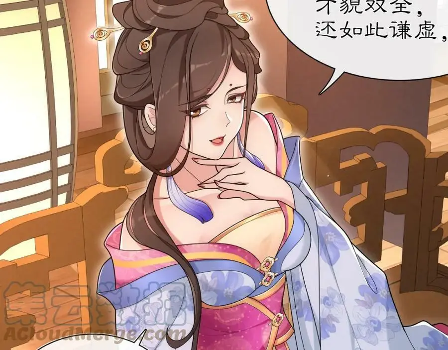 第109话 唯她一人12