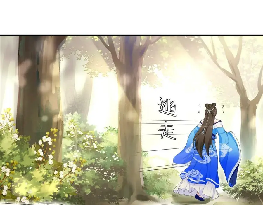 第106话 急性子41