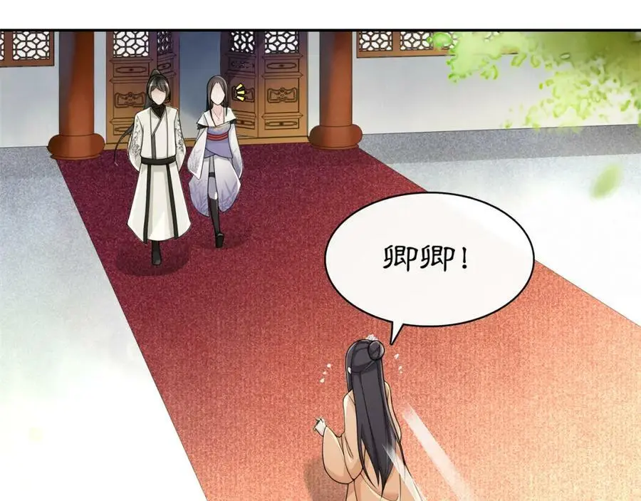 第69话 真凶7
