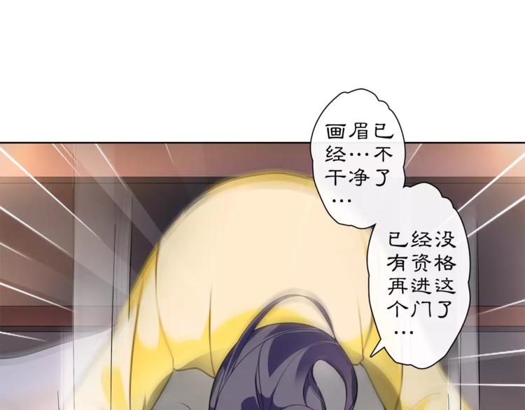 第23话 画眉之殇8