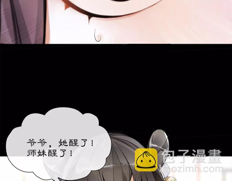 第28话 柳暗花明40