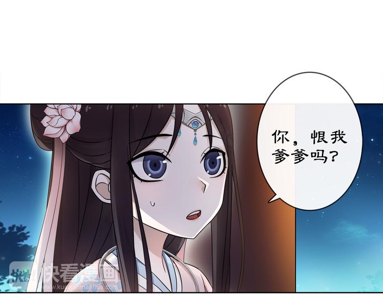 第4话 同是天涯沦落人35