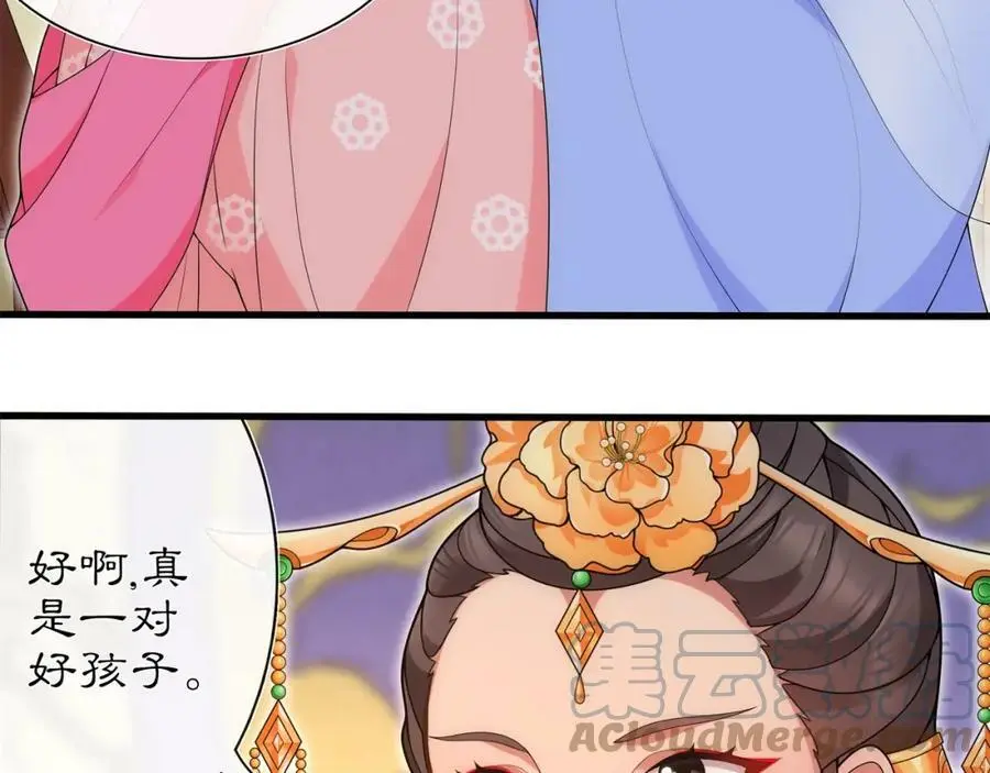 第103话 旧相识24