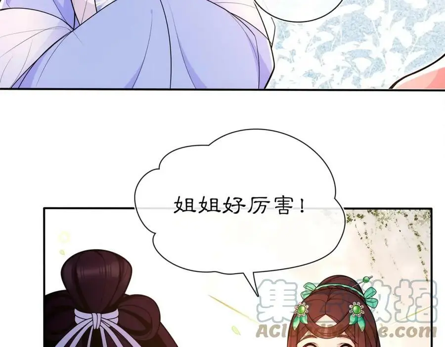 第92话 擒拿绝技42