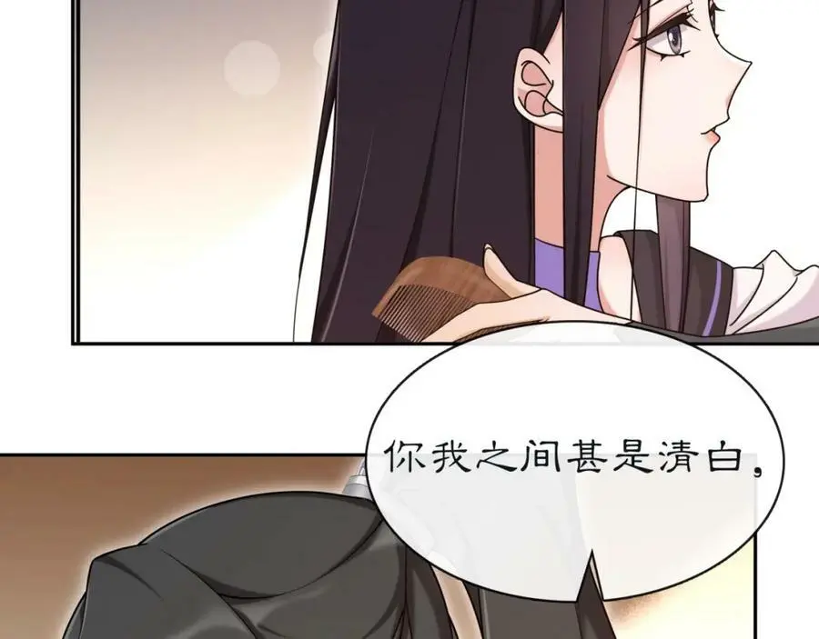第113话 发簪47