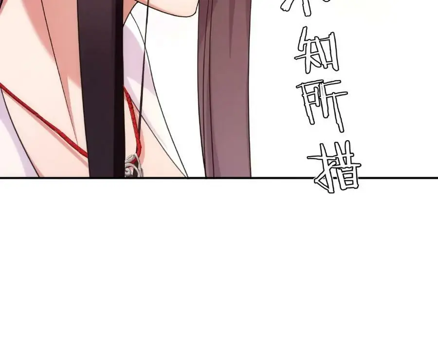 第109话 唯她一人18