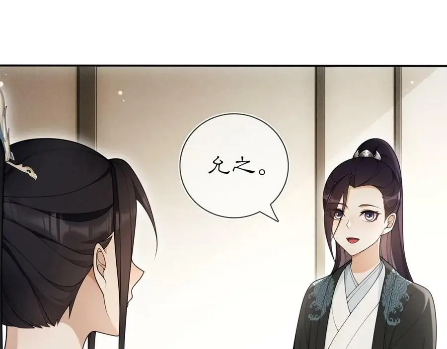 第87话 花凌霄13