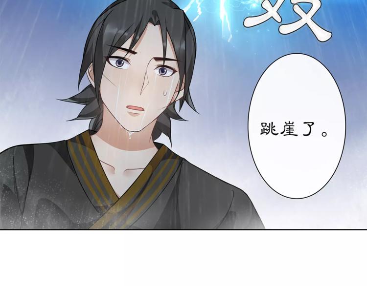 第16话 死里逃生30