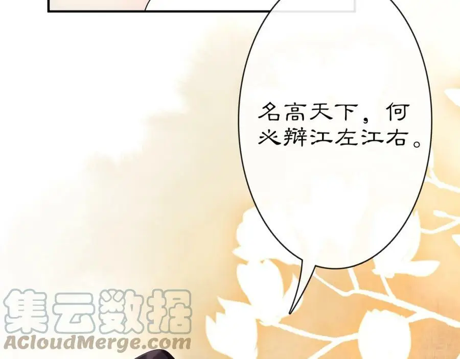 第111话 谢过姑娘84