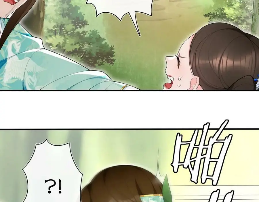 第106话 急性子32