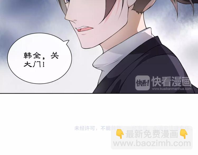 第22话 奸臣逼近60